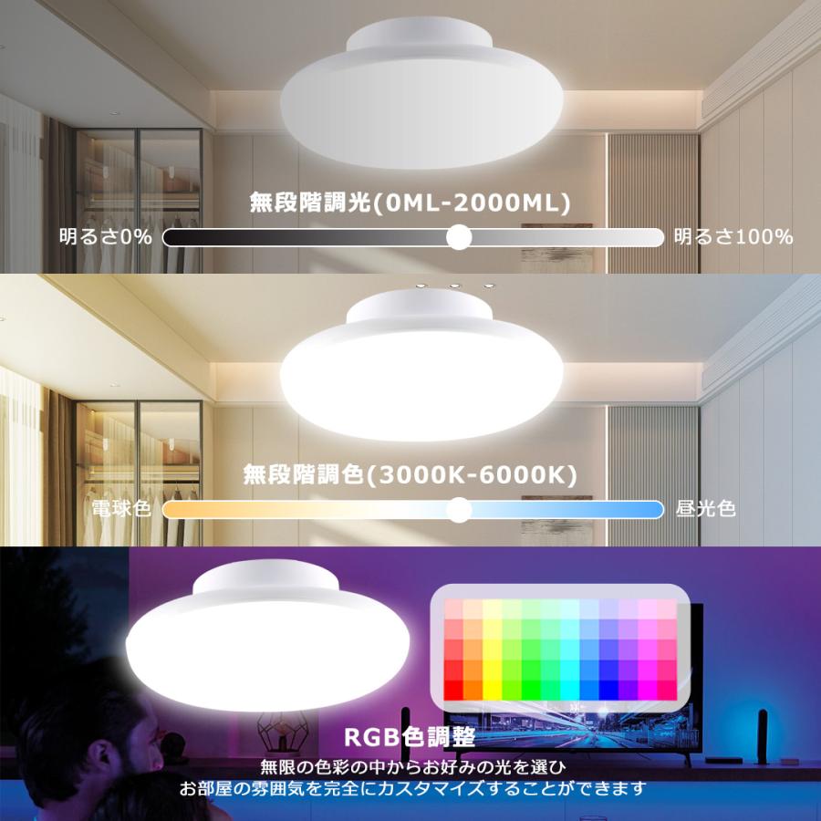 雰囲気ライト】LED蛍光灯丸型 シーリングライト led 調光調色 北欧