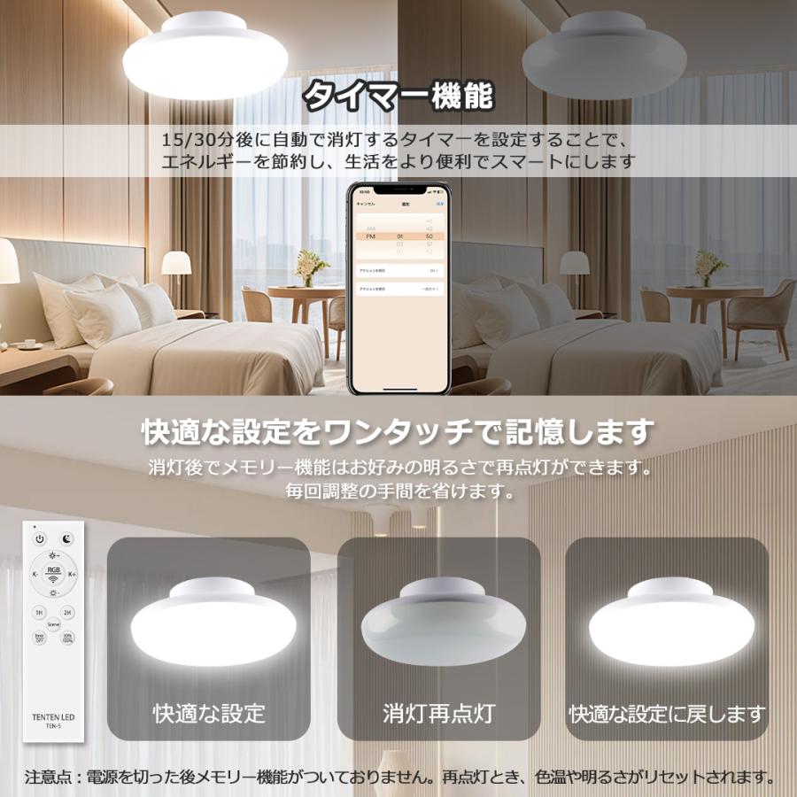雰囲気ライト】LED蛍光灯丸型 シーリングライト led 調光調色 北欧