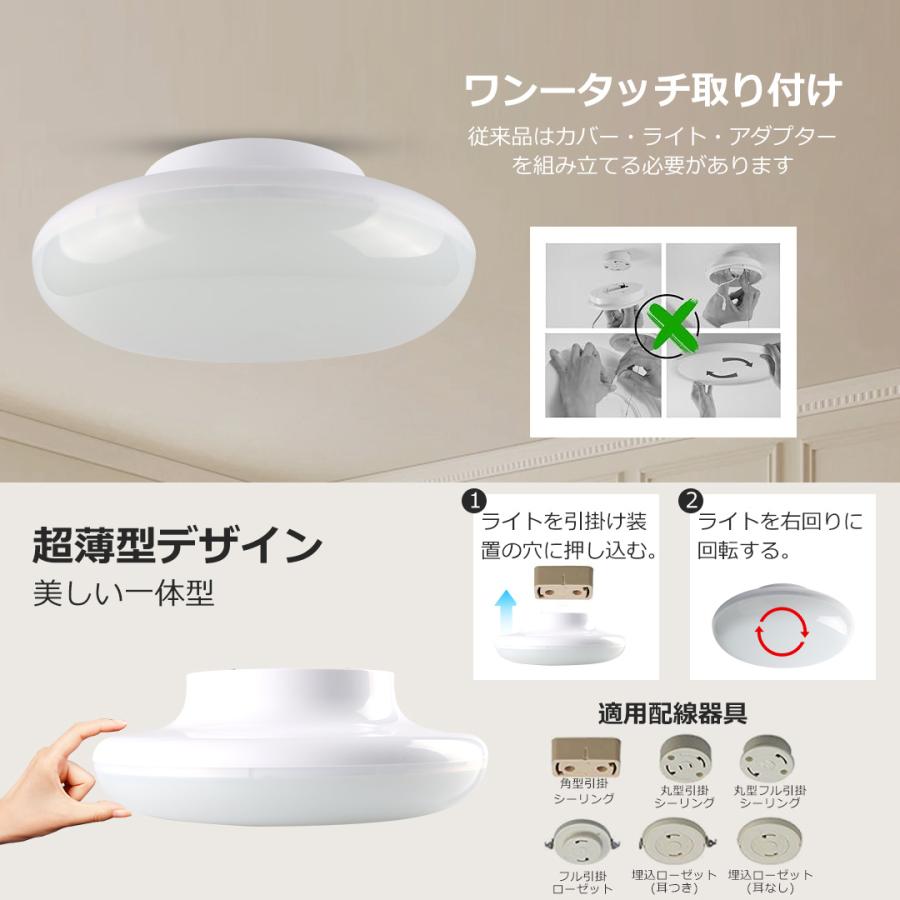 LED 円形シーリングライト 調光機能付き 雰囲気ライト】LED蛍光灯丸型 シーリングライト led 調光調色 北欧