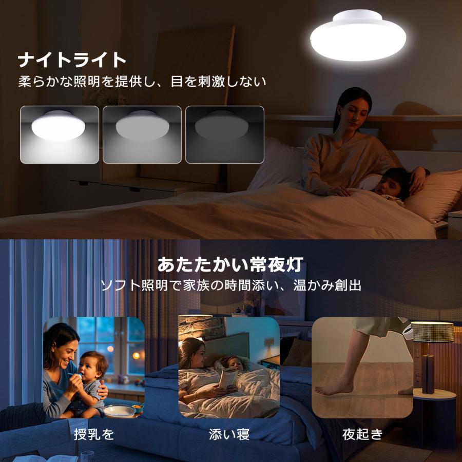 音声連動】ledシーリングライト 和風 シーリングライト 8畳 led 調色