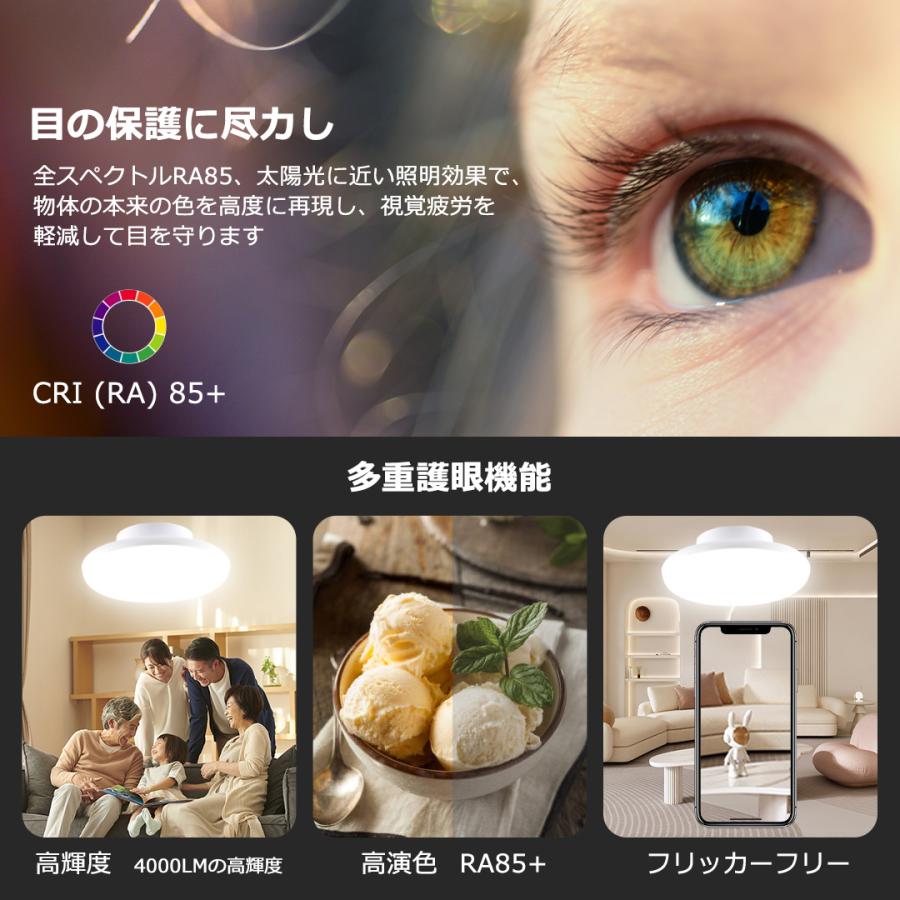 音声連動】ledシーリングライト 和風 シーリングライト 8畳 led 調色