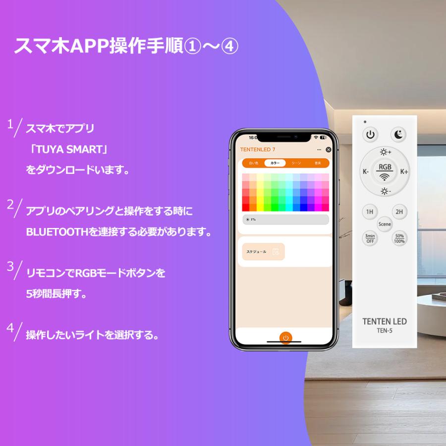 シーリングライト led 6畳 リモコン 8畳 4畳 led照明器具 調光調色 タイマー付き 薄型 おしゃれ 工事不要 丸型 軽い 和室 洋室 ...