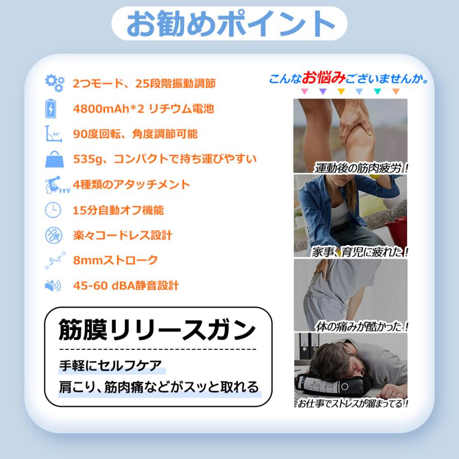 筋膜リリース ガン 効果 顔 静音 小型 ミニ マッサージガン 軽量 筋膜