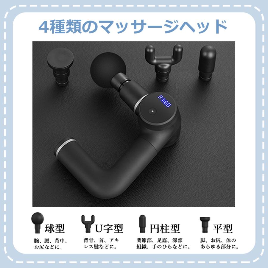 新品未使用品です！マッサージガン 筋膜リリース 軽量 4種類ヘッド付き 4段階強力振動 限定2720円】即納 マッサージガン 軽量 筋膜リリースガン 背中