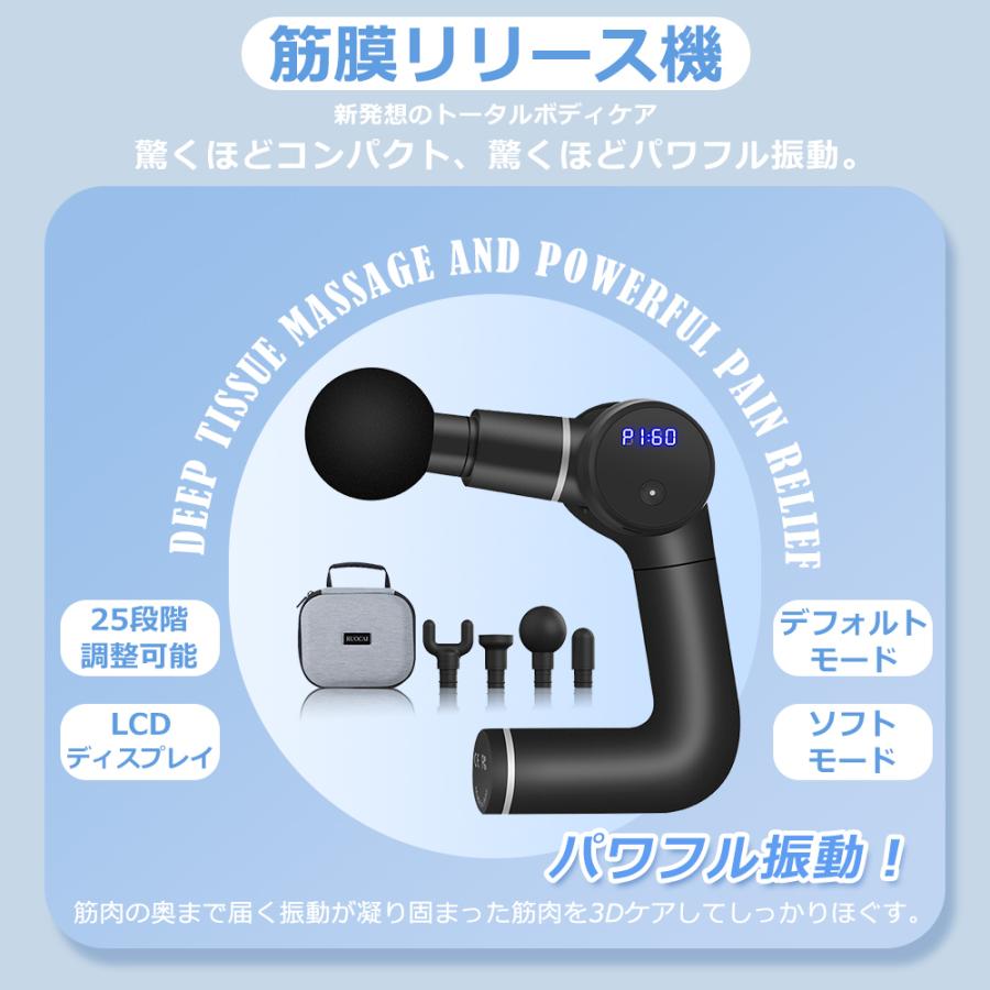 マッサージガン 軽量 効果 可動式アーム 筋膜リリース 腰痛 背中 ガン