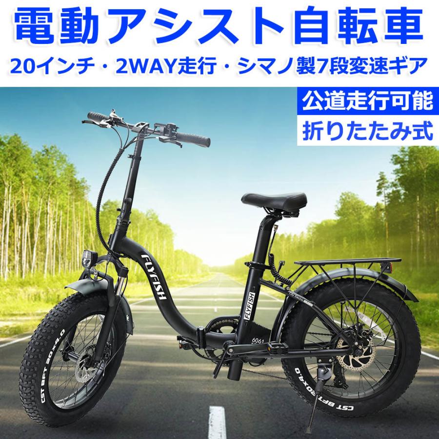 アシスト自転車インチ 公道走行可能 350w 350w 電動アシスト自転車 折りたたみ ト インチ 折りたたみ 軽量 おしゃれ 自転車 電動アシスト 人気 自転車 Ml350w 36v8ahg 7 H 安い ト 電動アシス Awagras02 人気アイテム