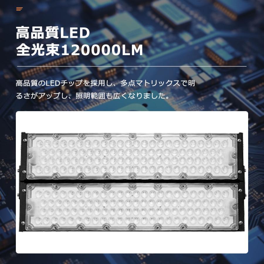 【50個 超爆光 高輝度】600w LED 投光器 120000LM ledライト 多用途 省エネ led外灯 看板灯 IP65 豪雨対応 水銀灯代替 外灯照明 作業灯 夜間作業 大型施設照明｜awagras02｜09