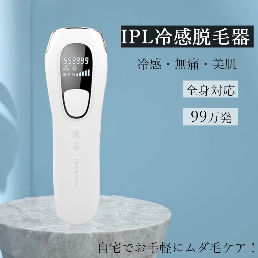 脱毛器 vio対応 メンズ 光脱毛 家庭用 光脱毛器 vio 口コミ 光 脱毛器 vio対応 メンズ 光脱毛 家庭用 光脱毛器 vio 口コミ 光