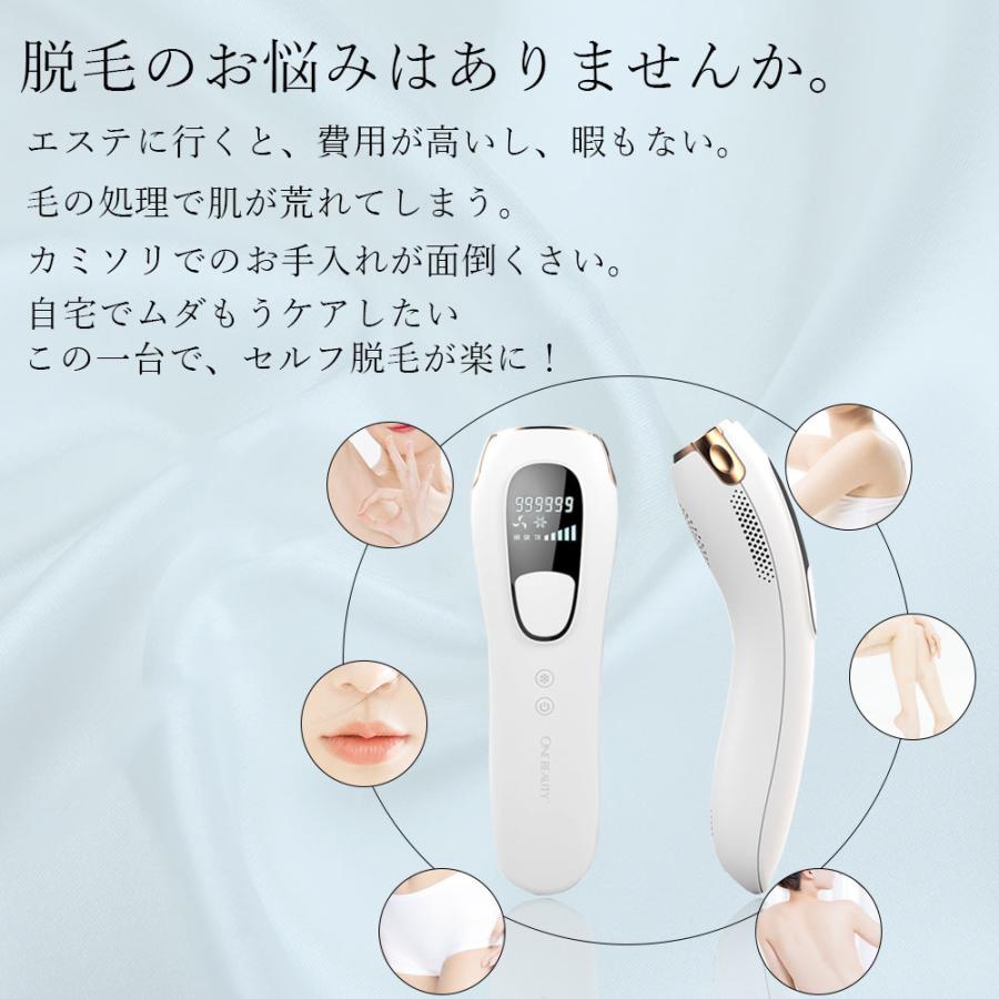 脱毛器 vio対応 メンズ 光脱毛 家庭用 光脱毛器 vio 口コミ 光 脱毛器 vio対応 メンズ 光脱毛 家庭用 光脱毛器 vio 口コミ 光