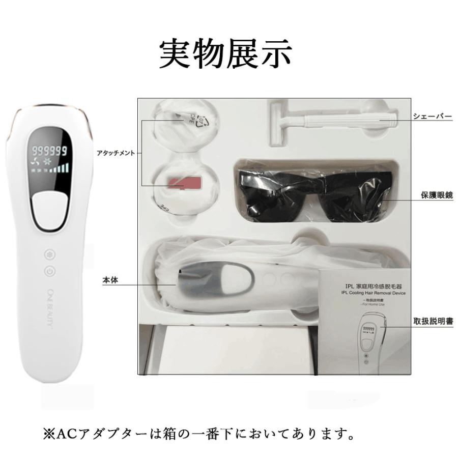 脱毛器 vio対応 メンズ 光脱毛 家庭用 光脱毛器 vio 口コミ 光 脱毛器 vio対応 メンズ 光脱毛 家庭用 光脱毛器 vio 口コミ 光