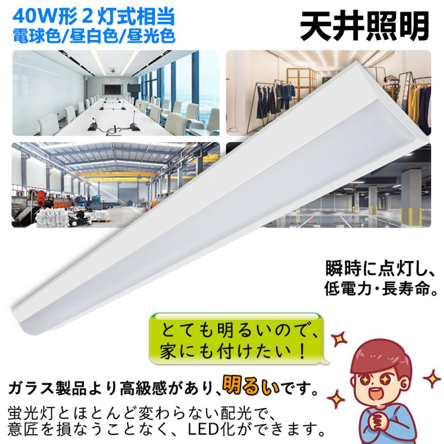 ledベースライト 逆富士 8000lm 40w 2灯 led 蛍光灯 器具一体型 ledベースライト 逆富士 8000lm 40w 2灯 led 蛍光灯 器具一体型