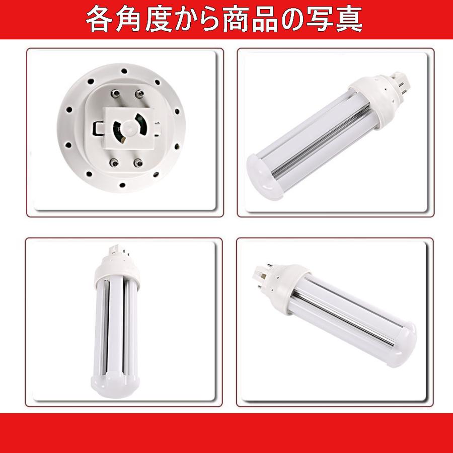 ledコンパクト蛍光灯 32W形 FHT32EX FHT型 led電球 10W 口金