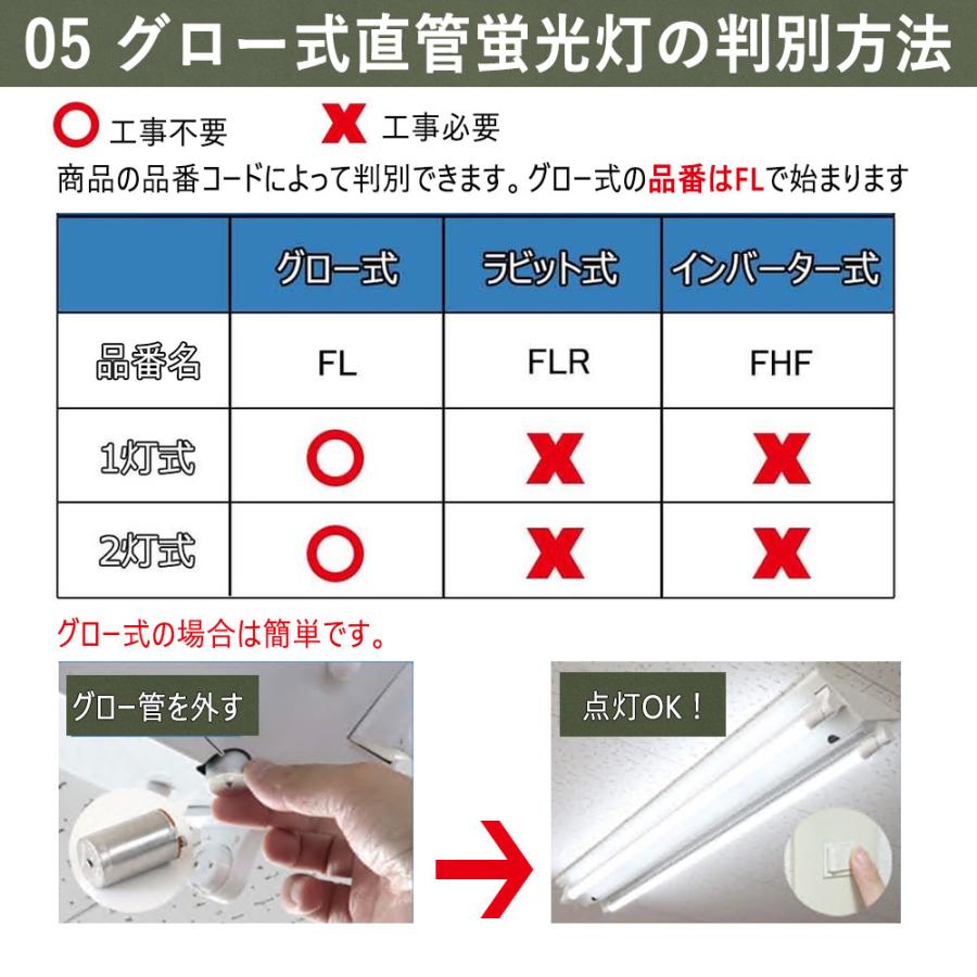 紫外線蛍光灯１５w 東熱+エーハイム２２５２　５０hz LED蛍光灯 直管蛍光灯 LED化 15W形 8W 463mm 回転式口金G13 管