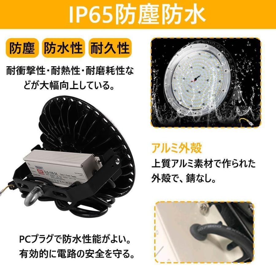 高天井用led 150w ledハイベイライト スポットライト 照明 ip65 防水 雨 led投光器 屋外用 明るい ufo型ledライト led照明器具 天井 吊り下げ【電球色】｜awagras02｜05