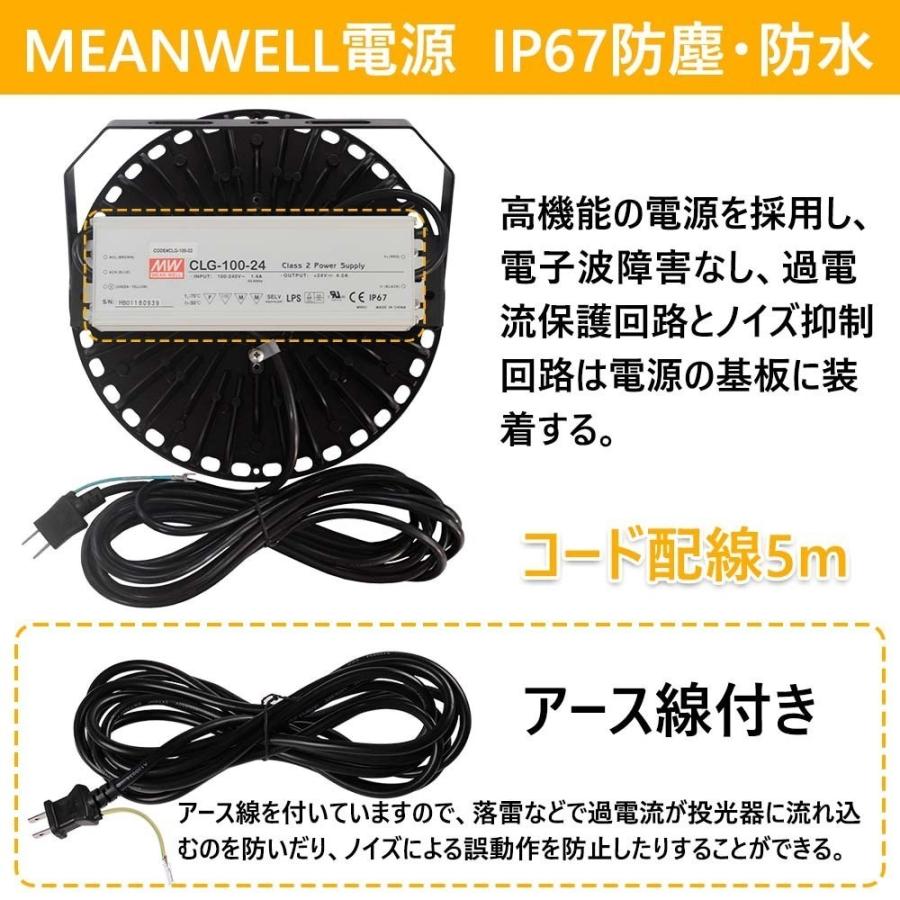 高天井用led 150w ledハイベイライト スポットライト 照明 ip65 防水 雨 led投光器 屋外用 明るい ufo型ledライト led照明器具 天井 吊り下げ【電球色】｜awagras02｜06