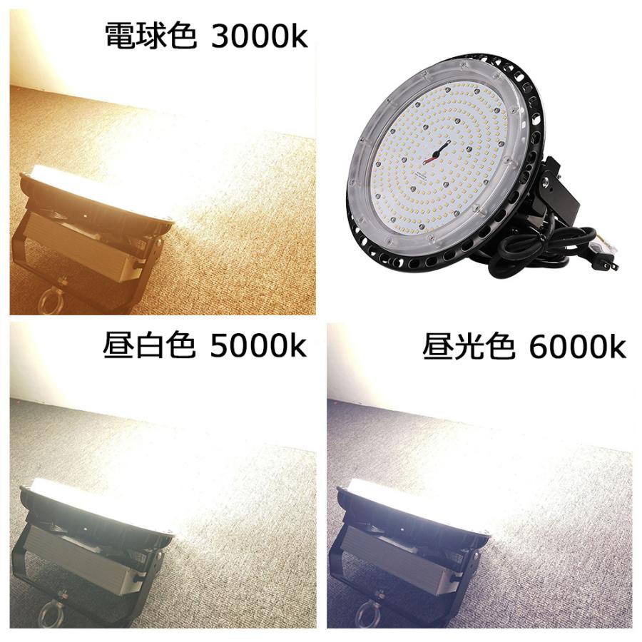 高天井用led 150w ledハイベイライト スポットライト 照明 ip65 防水 雨 led投光器 屋外用 明るい ufo型ledライト led照明器具 天井 吊り下げ【電球色】｜awagras02｜09