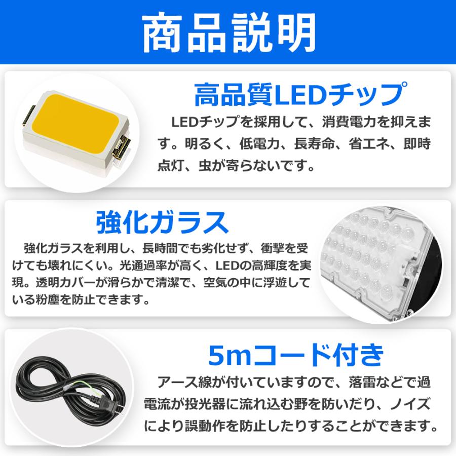 2台】led投光器 300w 3000w相当 48000lm IP65防水 作業灯 led 明るい