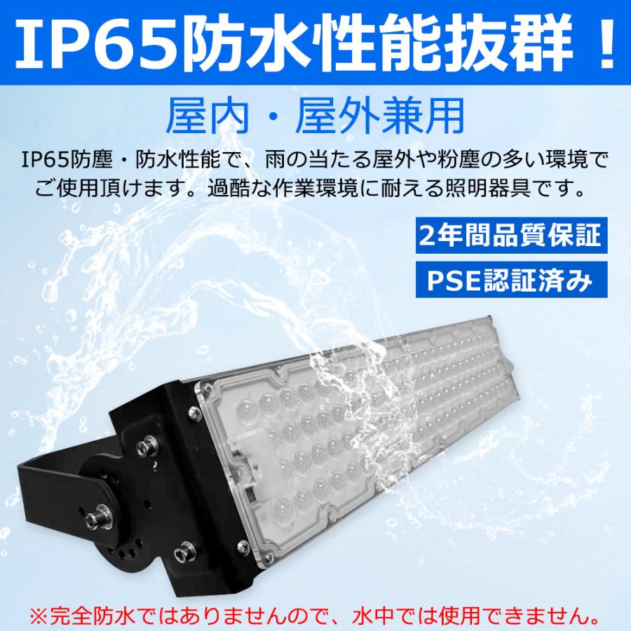 5台】led投光器 300w 3000w相当 48000lm IP65防水 作業灯 led 5台】led投光器 300w 3000w相当 48000lm IP65防水 作業灯 led