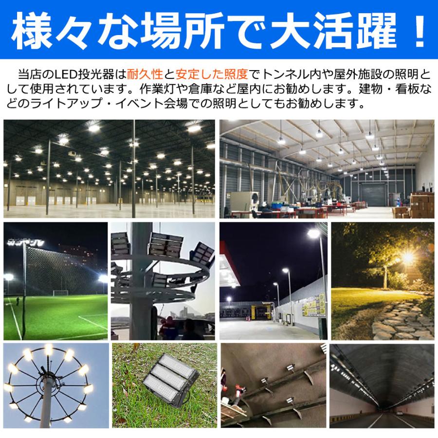 led投光器 300w 3000w相当 48000lm IP65防水 作業灯 led 明るい led投光器 300w 3000w相当 48000lm IP65防水 作業灯 led 明るい