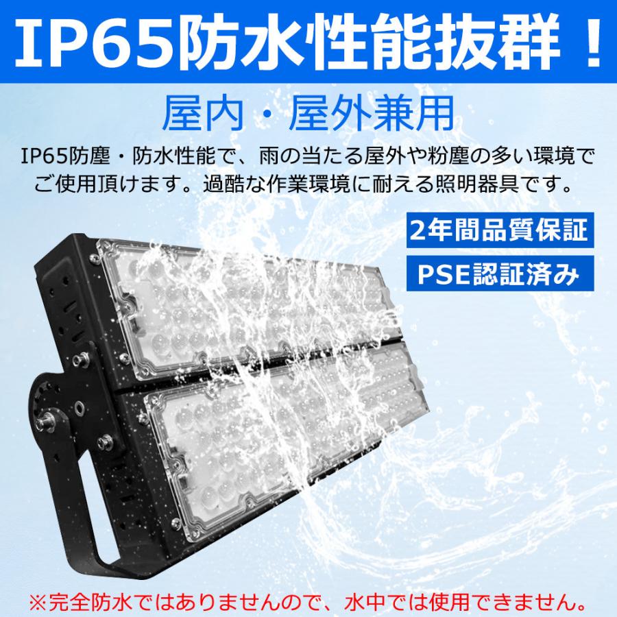 5台】led投光器 600w 6000w相当 96000lm IP65防水 作業灯 led 5台】led投光器 600w 6000w相当 96000lm IP65防水 作業灯 led