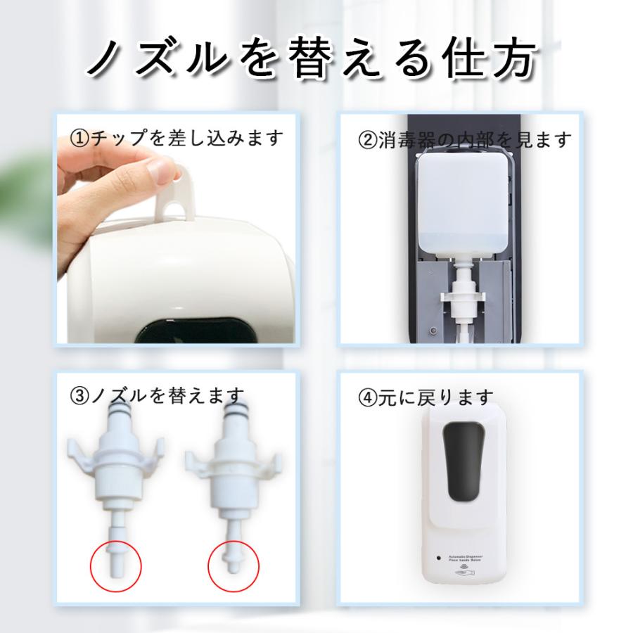 消毒器 自動 手指消毒器 スタンド式 除菌 抗菌 対策 アルコール消毒