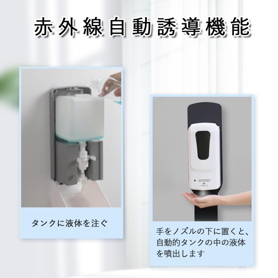 消毒器 自動 手指消毒器 スタンド式 除菌 抗菌 対策 アルコール 消毒器 自動 手指消毒器 スタンド式 除菌 抗菌 対策 アルコール
