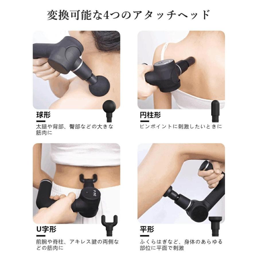 筋膜ガン 電動マッサージ器 手持ち 筋肉リラック 筋膜ケア 顔 肩 腰 足