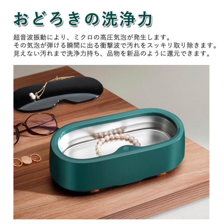 超音波洗浄機 メガネ洗浄器 超音波洗浄器 超音波クリーナー 家庭用 除 