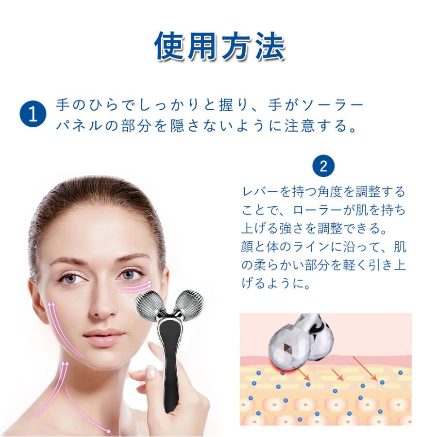 美顔ローラー 使い方 顔 美容ローラー Y字型 美顔器 マッサージ 美顔ローラー 使い方 顔 美容ローラー Y字型 美顔器 マッサージ