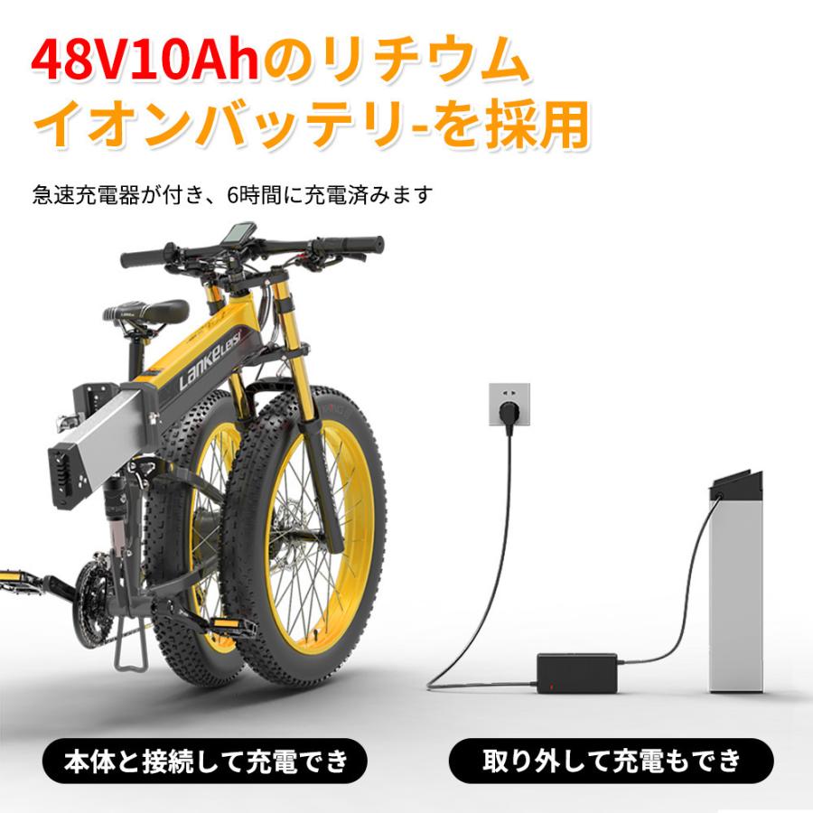 いいスタイル イーバイク 電動スクーター 26インチ 走行可能 電動アシスト自転車 電動バイク 自転車 いいスタイル イーバイク 電動スクーター 26インチ 走行可能 電動アシスト自転車 電動バイク 自転車