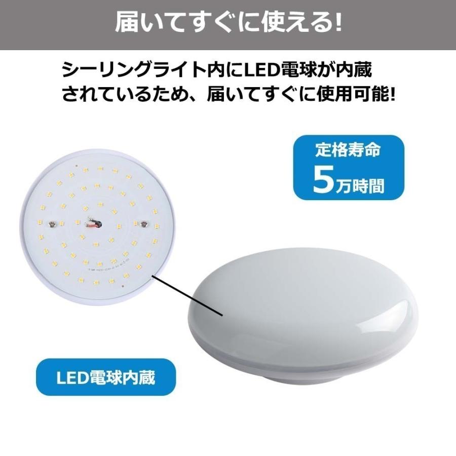 LEDシーリングライト 1300LM 小型 10W 昼白色 ミニシーリング 引掛