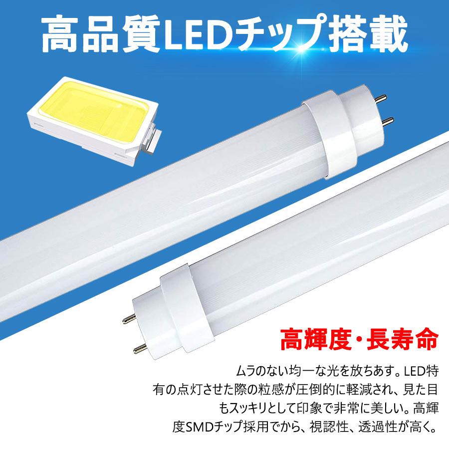 LED蛍光灯 40W形 直管 消費電力20W 3200LM G13 口金回転式 T10 1198mm