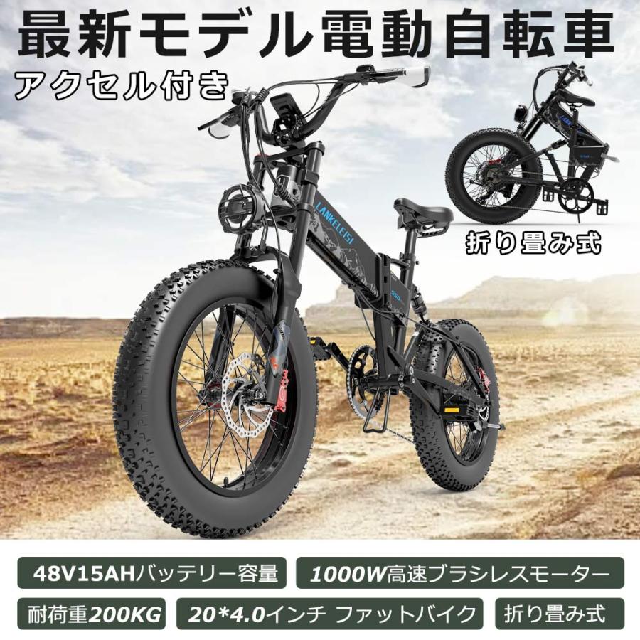 超カッコいい フル電動自転車 アクセル付きインチ 折り畳み式 電動アシスト自転車 ファットバイク 前後ディスクブレーキ サスペンション 15ah 自転車 Black inch Ebike Black Y2 楽のショップ 通販 Yahoo ショッピング