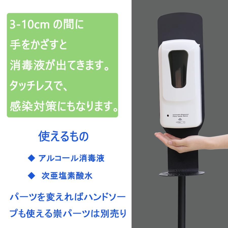 【6台 セット】自動誘導アルコール消毒噴霧器 容量:1000ml 移動可 ステンレススチールフロアスタンド 自動センサー手指消毒器 ソープディスペンサー+ブラケットの画像