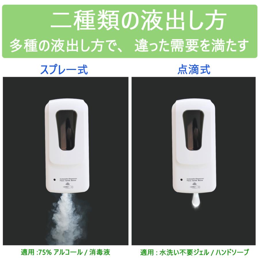 【6台 セット】自動誘導アルコール消毒噴霧器 容量:1000ml 移動可 ステンレススチールフロアスタンド 自動センサー手指消毒器 ソープディスペンサー+ブラケットの画像