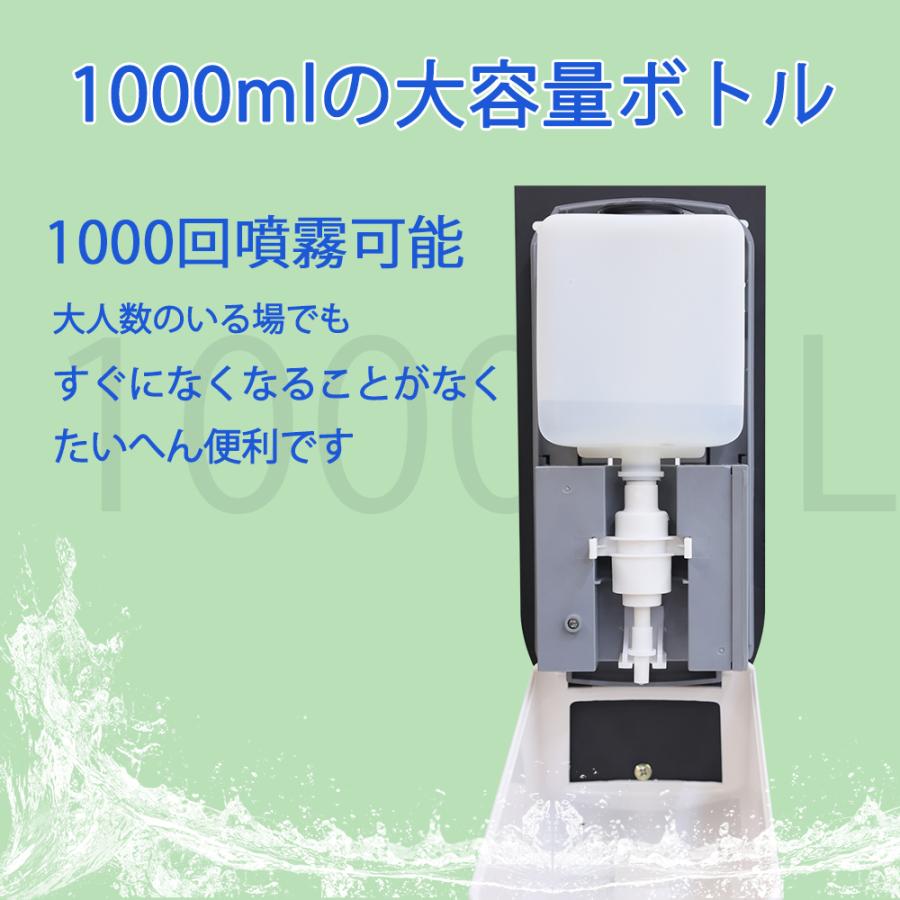 【6台 セット】自動誘導アルコール消毒噴霧器 容量:1000ml 移動可 ステンレススチールフロアスタンド 自動センサー手指消毒器 ソープディスペンサー+ブラケットの画像