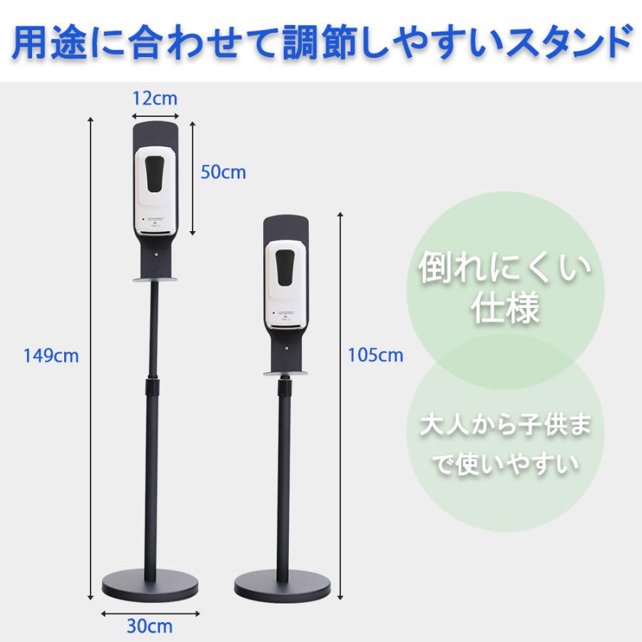 【6台 セット】自動誘導アルコール消毒噴霧器 容量:1000ml 移動可 ステンレススチールフロアスタンド 自動センサー手指消毒器 ソープディスペンサー+ブラケットの画像