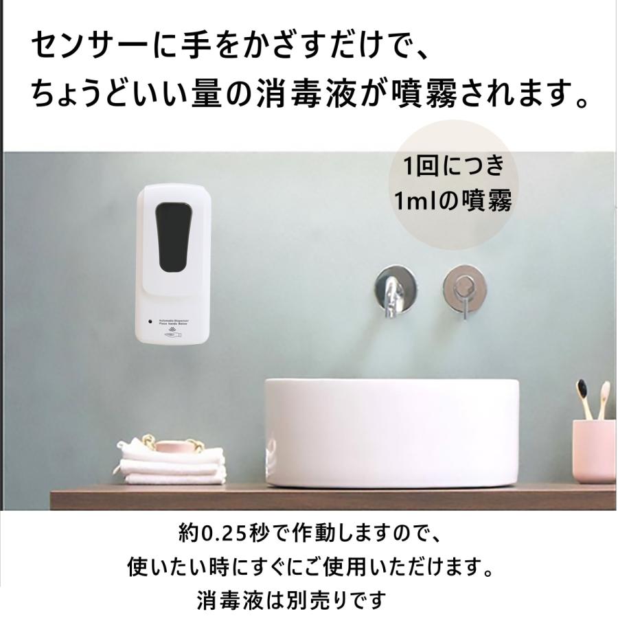 【6台 セット】自動誘導アルコール消毒噴霧器 容量:1000ml 移動可 ステンレススチールフロアスタンド 自動センサー手指消毒器 ソープディスペンサー+ブラケットの画像