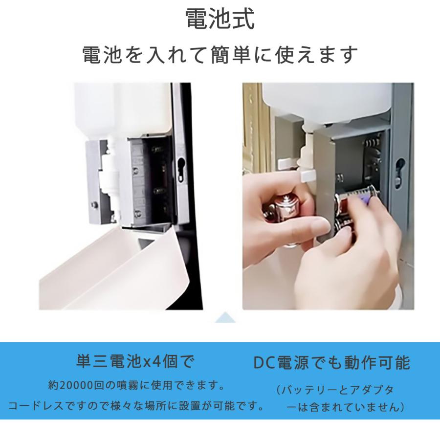 【6台 セット】自動誘導アルコール消毒噴霧器 容量:1000ml 移動可 ステンレススチールフロアスタンド 自動センサー手指消毒器 ソープディスペンサー+ブラケットの画像
