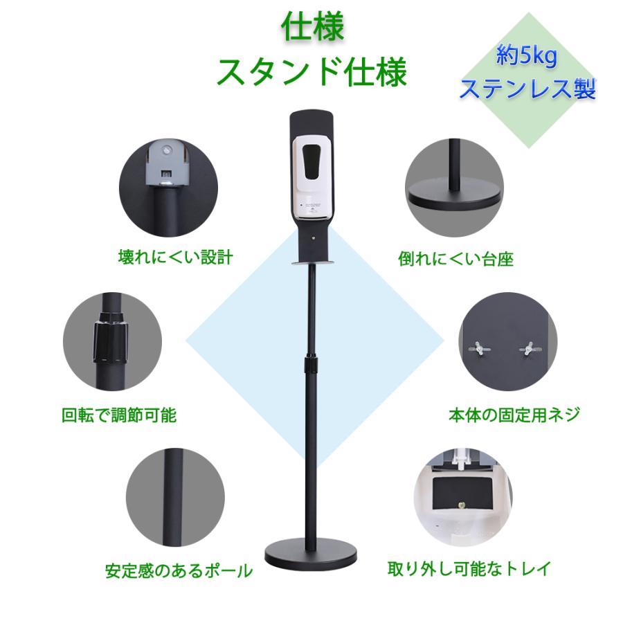【6台 セット】自動誘導アルコール消毒噴霧器 容量:1000ml 移動可 ステンレススチールフロアスタンド 自動センサー手指消毒器 ソープディスペンサー+ブラケットの画像