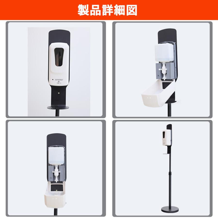 4台セット】アルコールディスペンサー 自動 スタンド式 大容量 器具