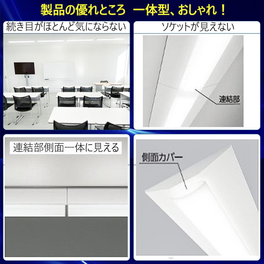 LED照明器具 一体型LEDベースライト「iDシリーズ」 グレアセーブライトバー