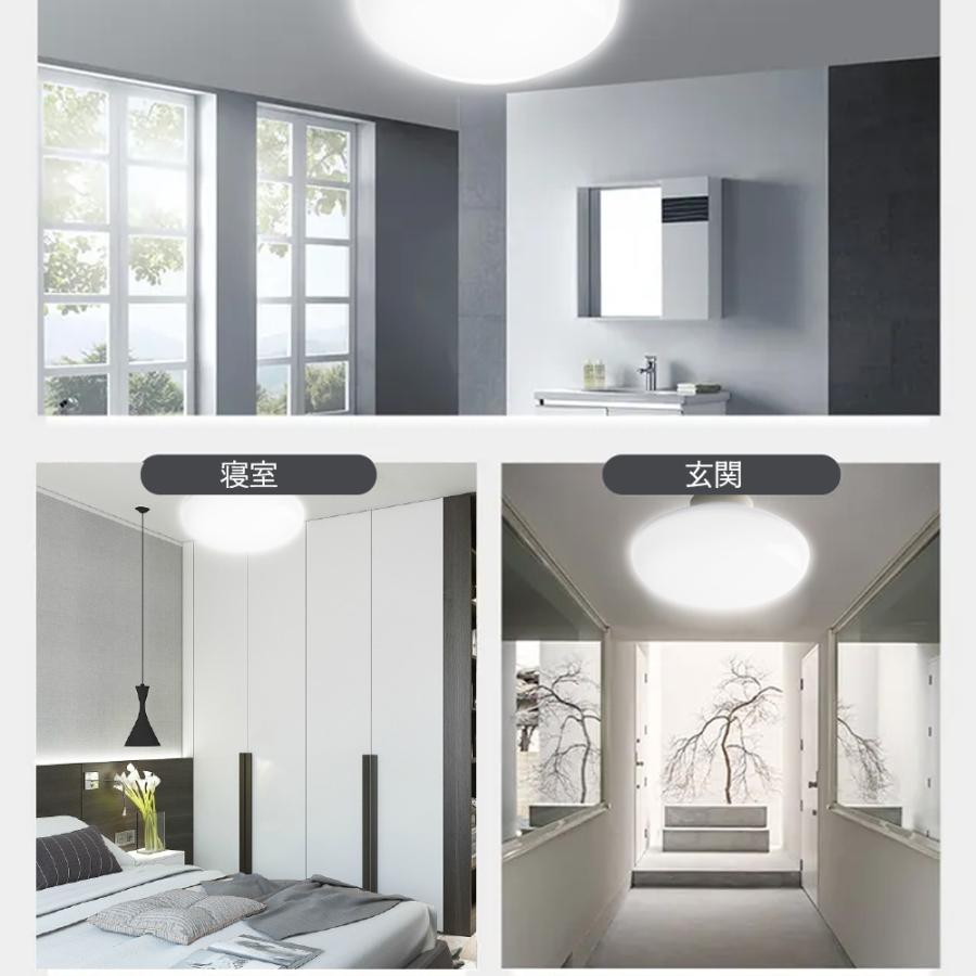 和光電研 LEDシーリングライト LEDシーリングライト シーリングライト 4畳 引掛シーリング LED