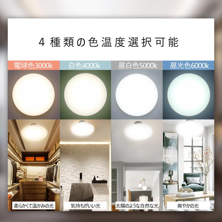 和光電研 LEDシーリングライト LEDシーリングライト シーリングライト 4畳 引掛シーリング LED