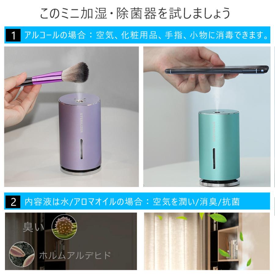 加湿器 卓上空気清浄機 コンパクト 消臭 除菌 卓上加湿器 次亜 加湿器 卓上空気清浄機 コンパクト 消臭 除菌 卓上加湿器 次亜