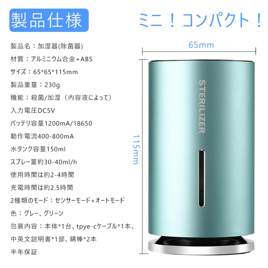 加湿器 卓上空気清浄機 コンパクト 消臭 除菌 卓上加湿器 次亜