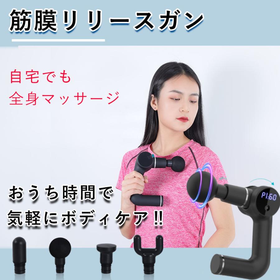 筋膜リリースガン 筋膜リリース機器 筋膜リリース ガン ミニ 軽量 全身