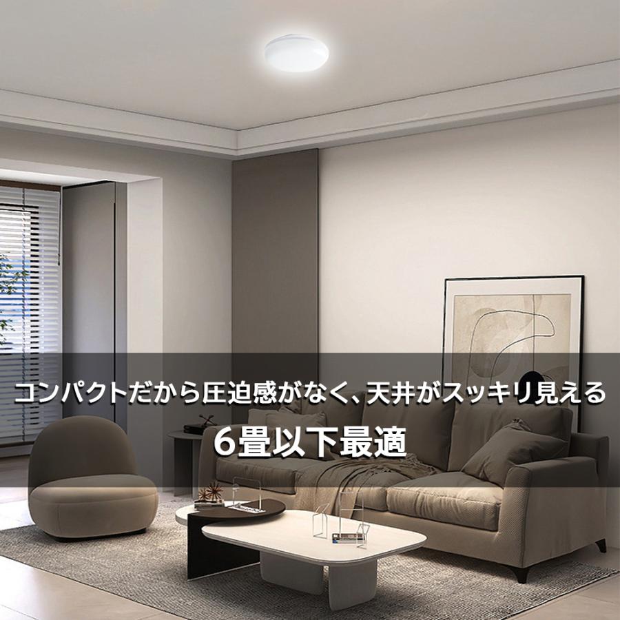 2個LEDシーリングライト 6畳 小型シーリングライト 工事不要 省エネ 2000lm 小型 照明器具 丸型 天井直付け ledシーリング ...