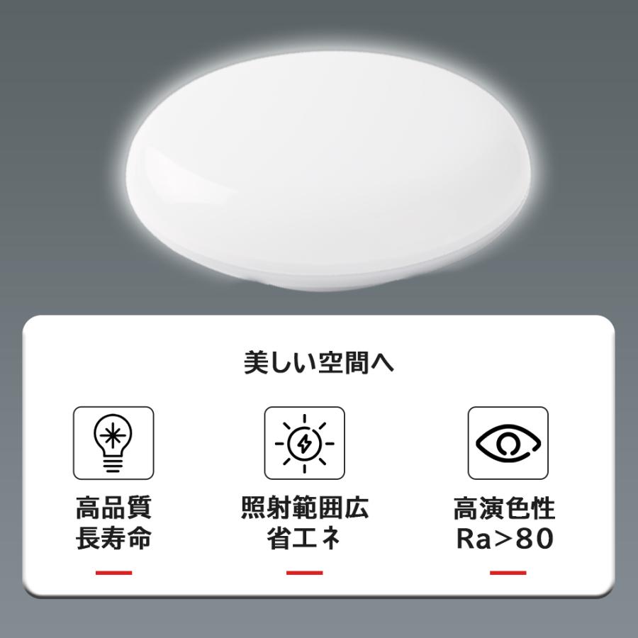 2個LEDシーリングライト 6畳 小型シーリングライト 工事不要 省エネ 2000lm 小型 照明器具 丸型 天井直付け ledシーリング ...