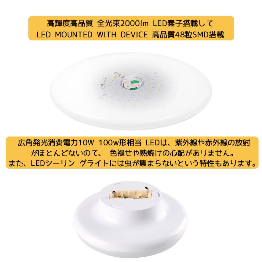 2個LEDシーリングライト 6畳 小型シーリングライト 工事不要 省エネ 2000lm 小型 照明器具 丸型 天井直付け ledシーリング ...
